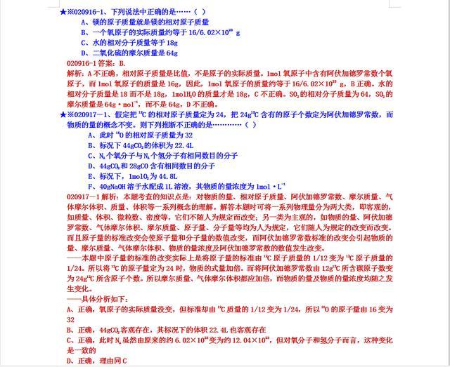 精准三肖三期内必中的内容-精准预测及AI搜索落实解释