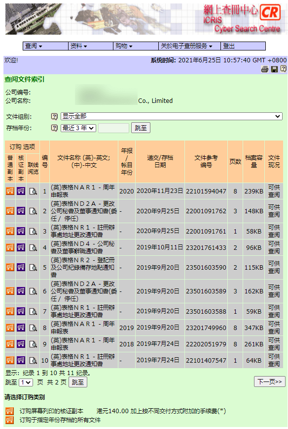 香港资料大全+正版资料2025全年-精准预测及AI搜索落实解释