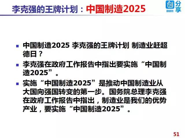 澳门2025年正版资料大全-精选解析与落实的详细结果