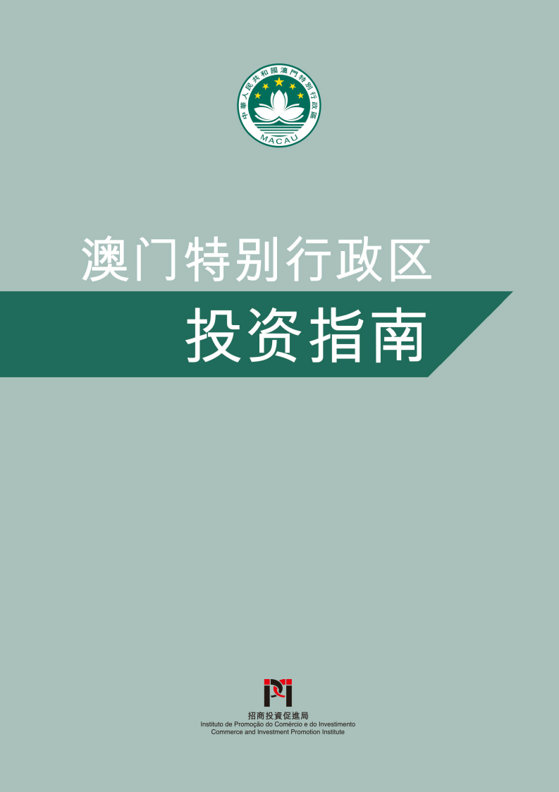 新2025-2024年澳门全年资料精准正版-AI搜索详细释义解释落实