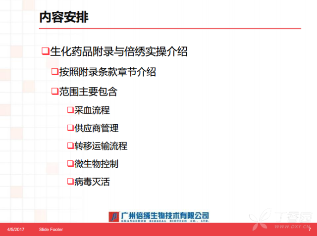 2025年澳门正版资料大全公开-全面探讨落实与释义全方位