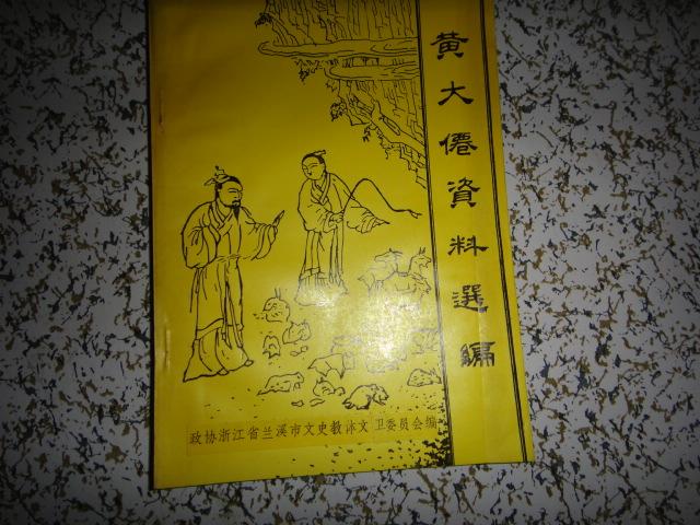 黄大仙资料一码中持2025-精准预测及AI搜索落实解释