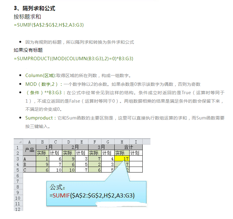 香港特码统计-AI搜索详细释义解释落实