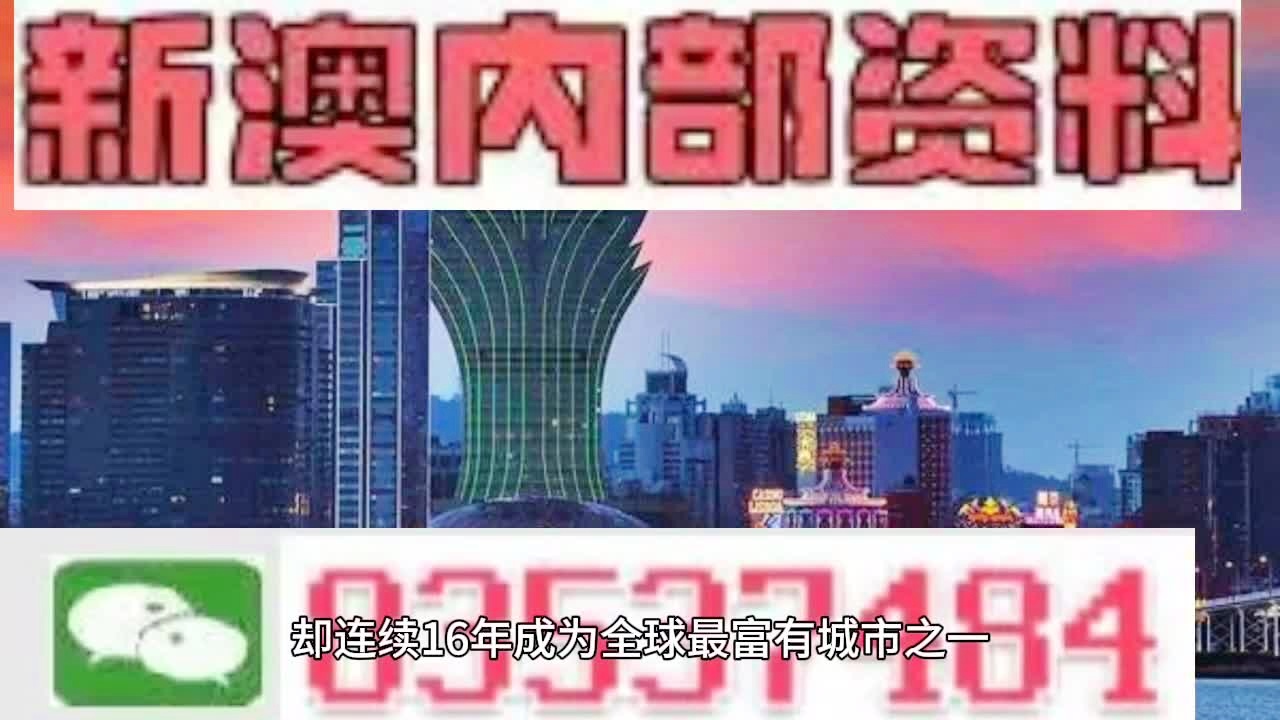 澳门惠泽社群-精选解析与落实的详细结果