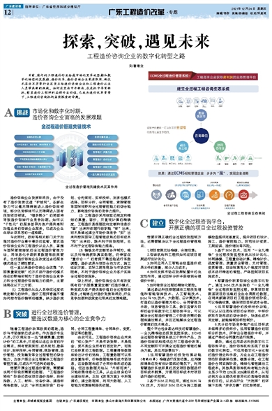 欲线料2025-全面探讨落实与释义全方位