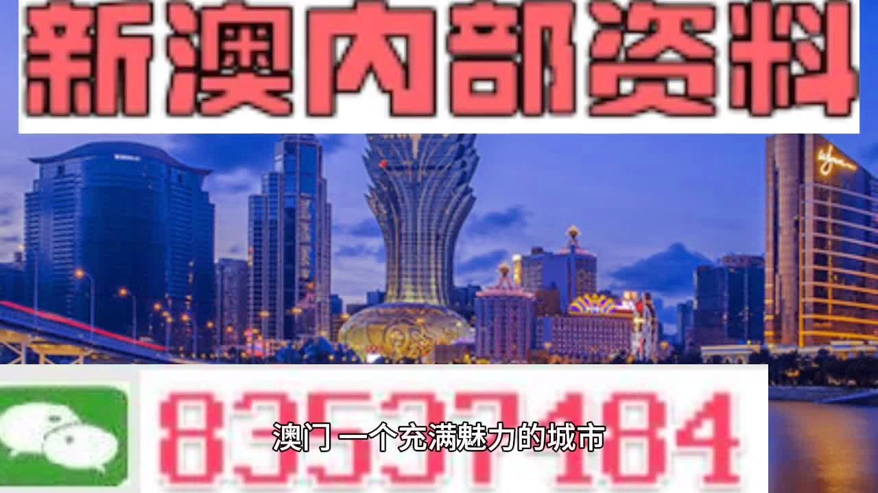 2025年澳门正版资料免费酷知网-精选解析与落实的详细结果