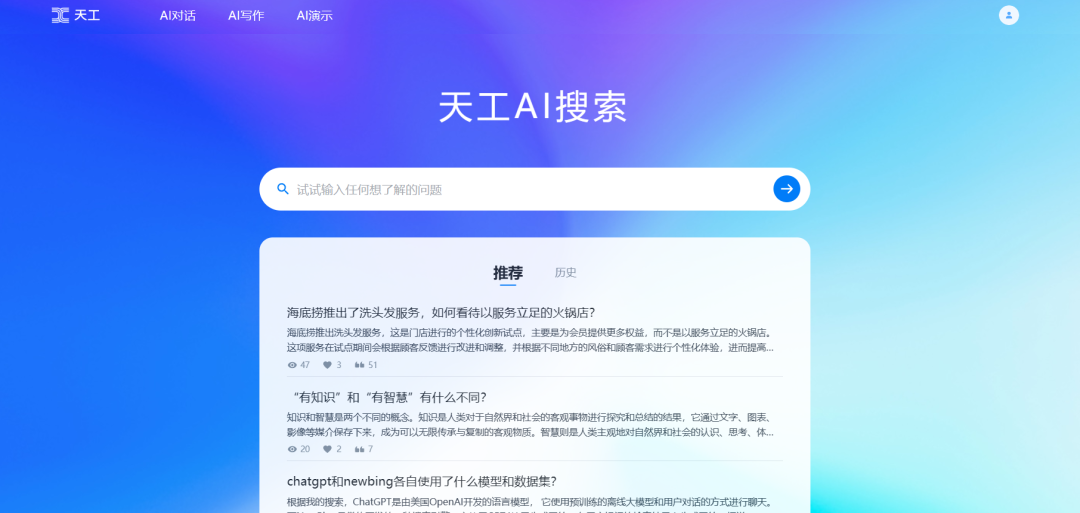 管家婆2025资料精准大全-AI搜索详细释义解释落实