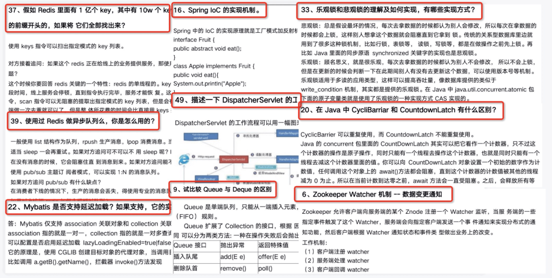 老版澳门资料大全免费-精选解析与落实的详细结果