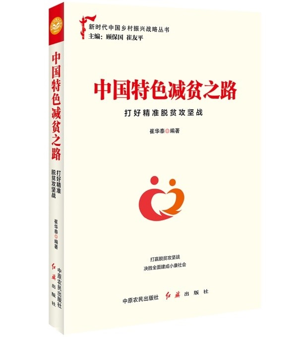 管家婆精准期期准精选-精选解析与落实的详细结果