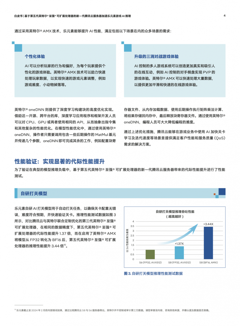 最新2025澳门历彩记录-AI搜索详细释义解释落实