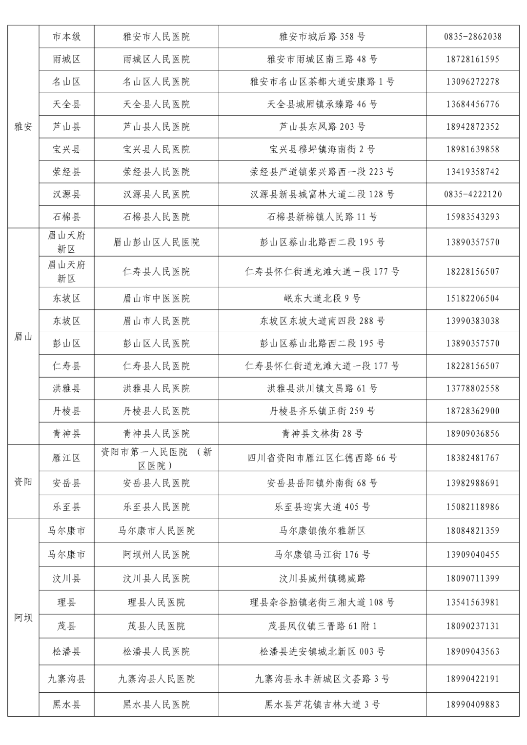 聚彩堂资料-精选解析与落实的详细结果