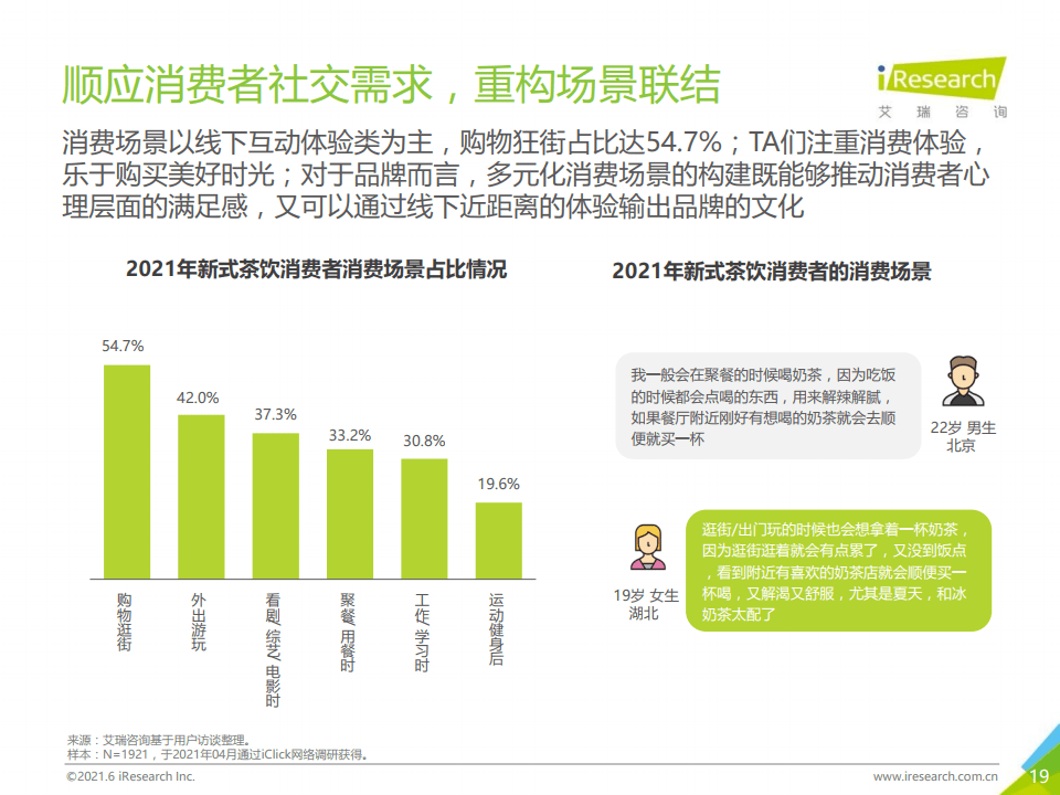 新澳门资料大全免费-AI搜索详细释义解释落实