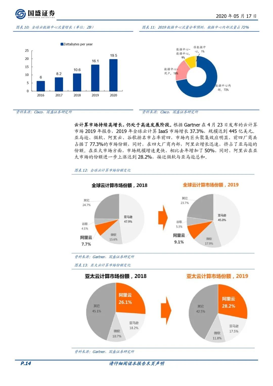 新澳彩大全资料-精选解析与落实的详细结果