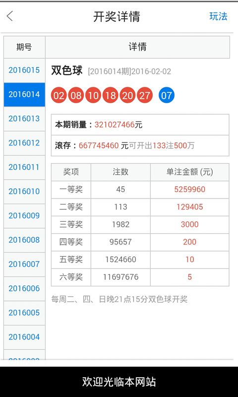 白小姐期期开奖一肖一特-精选解析与落实的详细结果