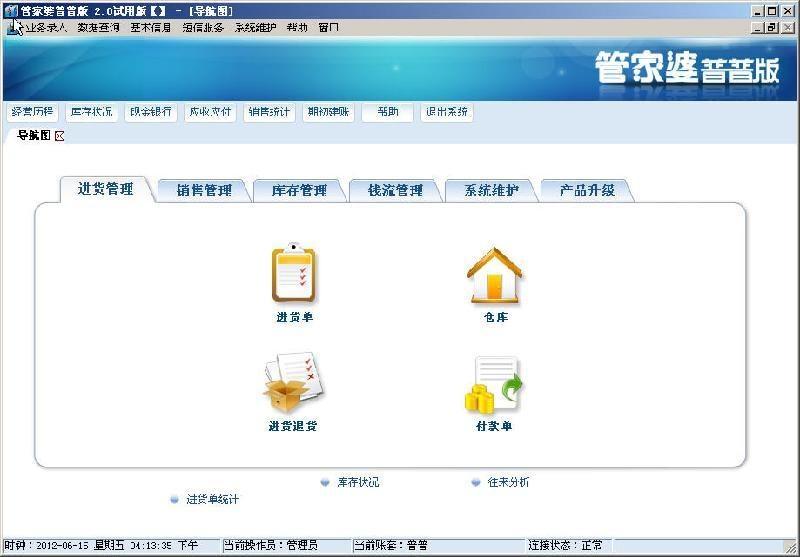 6合图库管家婆-全面探讨落实与释义全方位