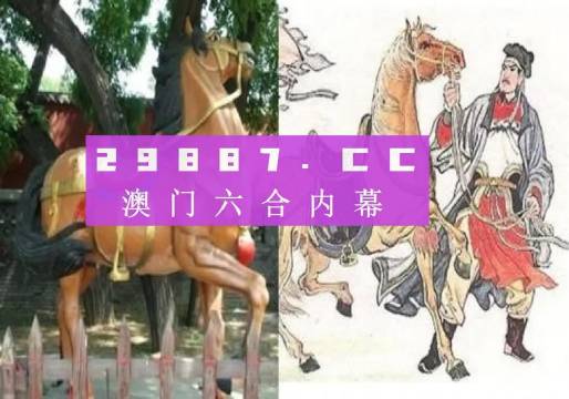 澳门马会真传,成语平特管家婆-精准预测及AI搜索落实解释