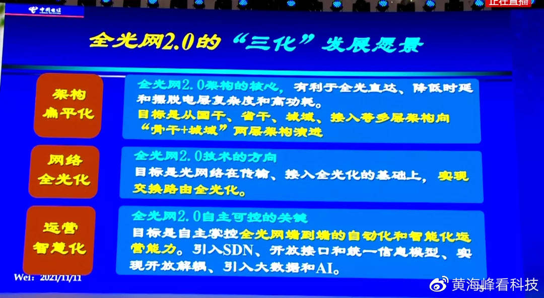 2025-2024年澳门精准正版免费-精选解析与落实的详细结果