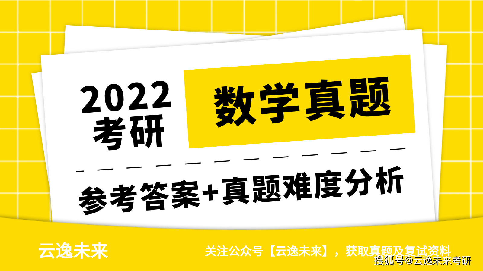 香港管家婆正版资料图一-精选解析与落实的详细结果