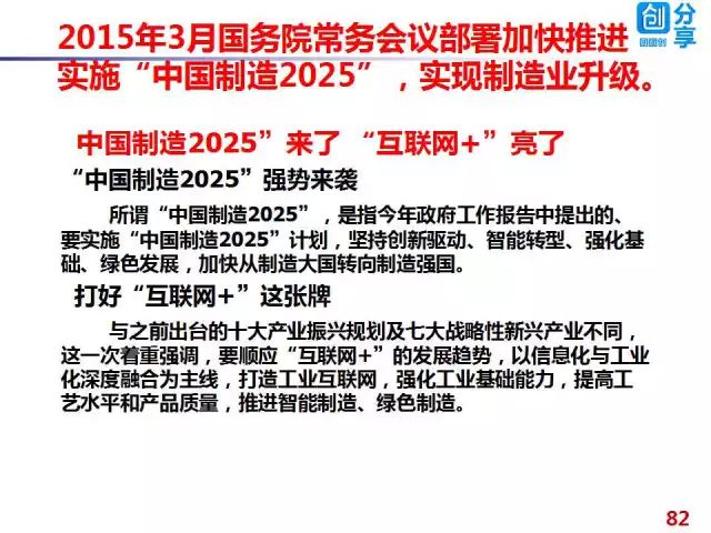 澳门2025免费资料大全-精选解析与落实的详细结果