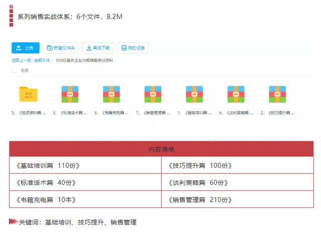 管家婆期期准免费资料精选248-AI搜索详细释义解释落实