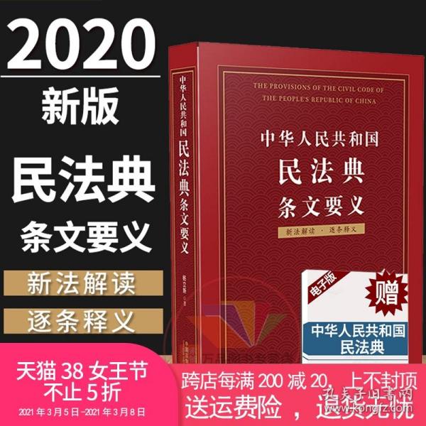 澳门2021全年正版资料下载-AI搜索详细释义解释落实