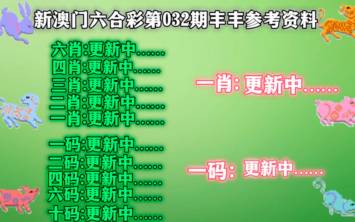 澳门精准2025一肖一码-AI搜索详细释义解释落实