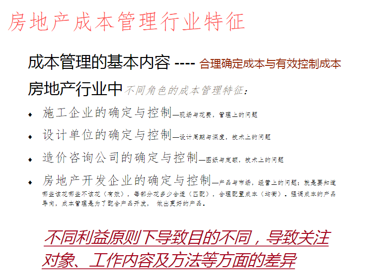 澳门内部正版资料推荐-全面探讨落实与释义全方位