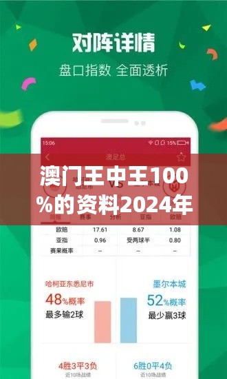 62815.cσm查询,澳彩资料-精选解析与落实的详细结果