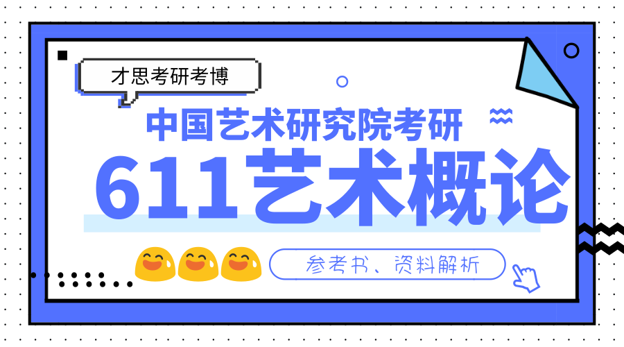 奥门77778888管家婆正版免费资料精准-精选解析与落实的详细结果