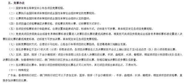 澳门六开奖号码2025年开奖结果查询-精选解析与落实的详细结果