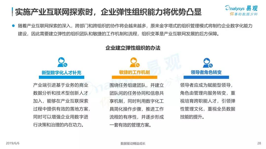 澳门2025全年正版资料下载网站-全面探讨落实与释义全方位